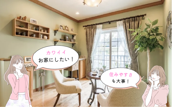 セルコホーム名古屋西｜大浜建設株式会社 モデルハウス